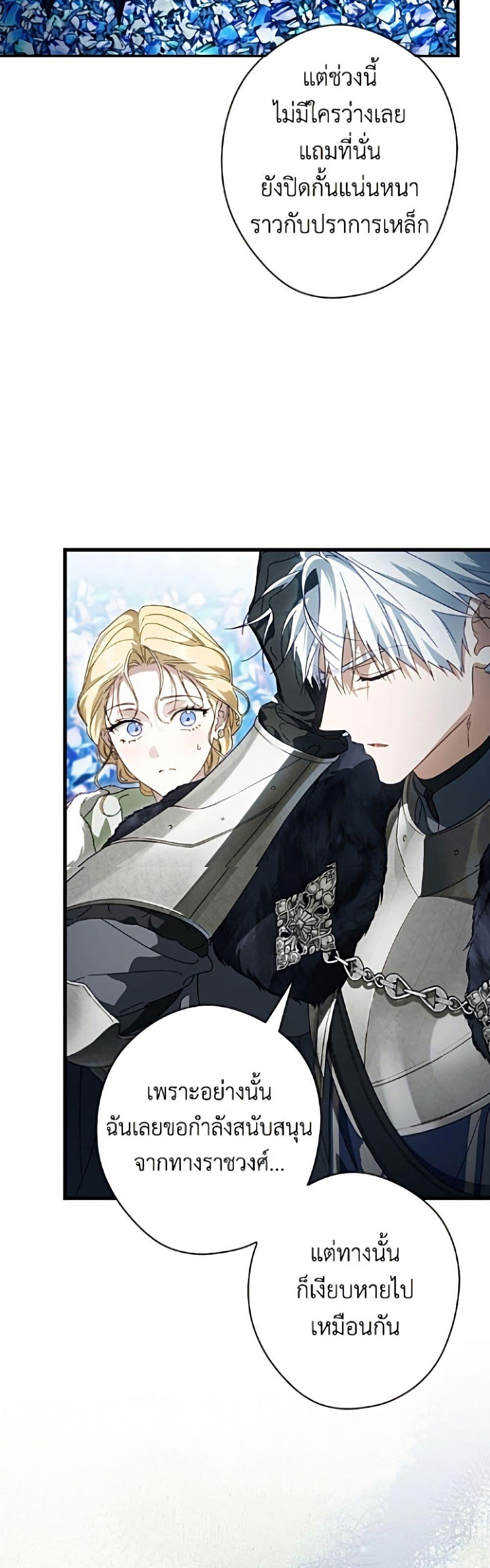 Manga-lc-com อ่านมังงะ อ่านการ์ตูน ออนไลน์ ฟรี How to Get My Husband on My Side ตอนที่ 1 2 3 4 5 6 7 8 9 10 11 12 13 14 ฟรี ไม่มีโฆษณา Manga-lc - อ่าน มังงะ อ่าน การ์ตูน ออนไลน์ อ่านมังงะ ฟรี