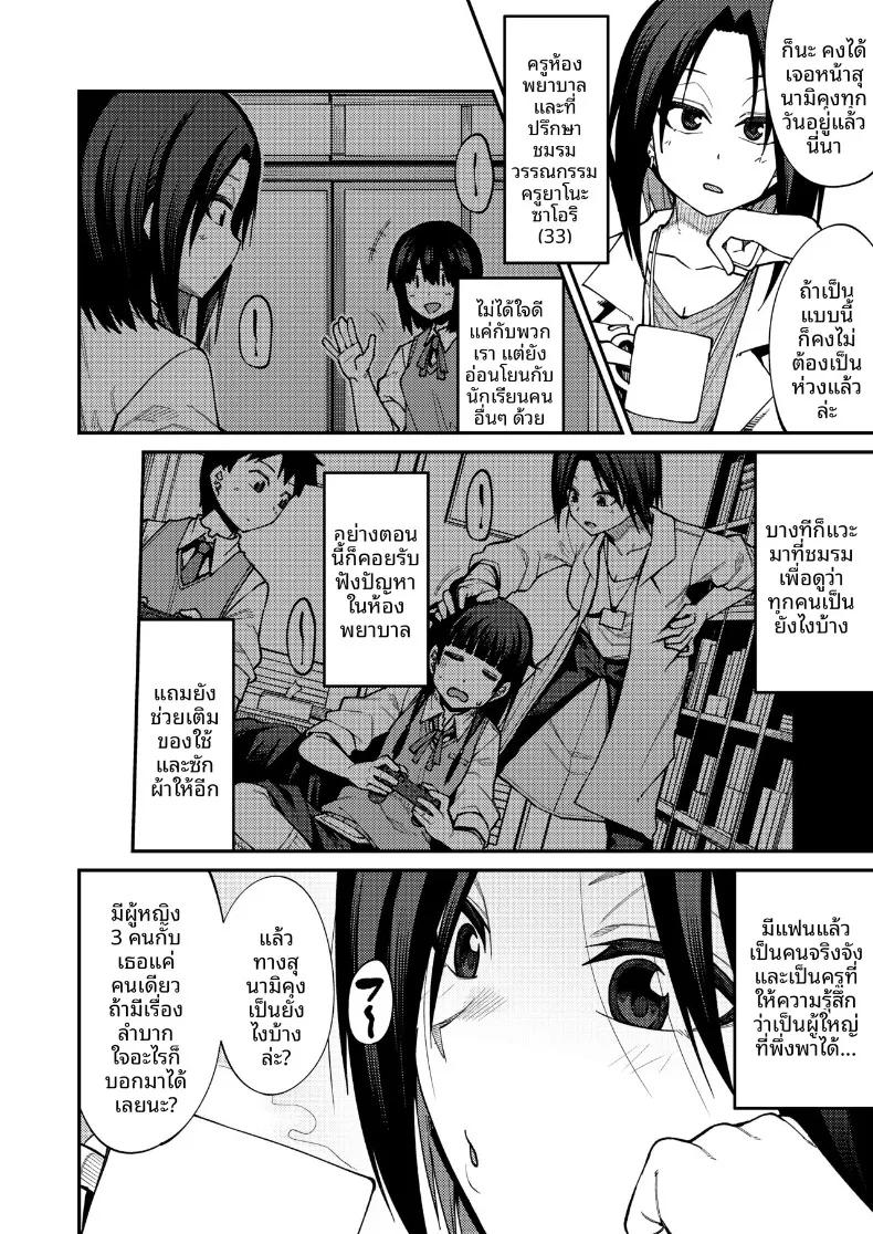 Doujin-Lc- อ่าน โดจิน มังฮวา เกาหลี ญี่ปุ่น จีน แปลไทย ยินดีต้อนรับสู่ชมรมหาคู่หลังเลิกเรียน (Kauti) ตอนที่ 1 2 3 4 5 6 7 8 9 10 11 12 13 14 ฟรี ไม่มีโฆษณา อ่าน โดจิน Manhwa เกาหลี ญี่ปุ่น จีน เรามีครบ คัดมาให้เน้นๆ โดจิน 18+ รับประกันความฟินโดย  Doujin Lc
