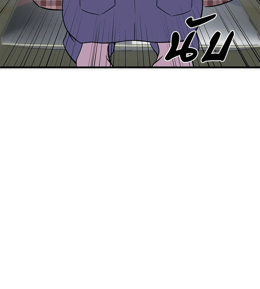 เรียกฉันว่าพระเจ้า ตอนที่ 3 ผู้ต้องการเป็นพระเจ้า รูปที่ 92