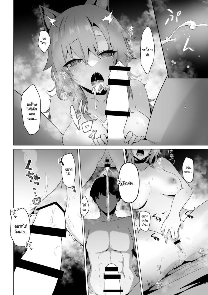 Doujin-Lc- อ่าน โดจิน มังฮวา เกาหลี ญี่ปุ่น จีน แปลไทย เผยความในใจให้ผมรู้ได้ไหม [HASHIOKI (Otemoto)] Honne o Kikasete ตอนที่ 1 2 3 4 5 6 7 8 9 10 11 12 13 14 ฟรี ไม่มีโฆษณา อ่าน โดจิน Manhwa เกาหลี ญี่ปุ่น จีน เรามีครบ คัดมาให้เน้นๆ โดจิน 18+ รับประกันความฟินโดย  Doujin Lc