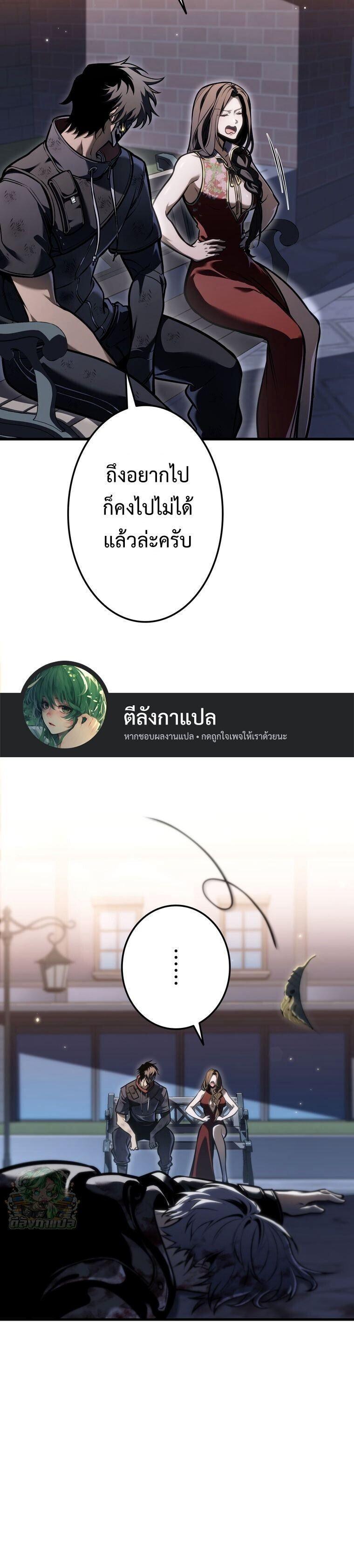 Manga-lc-com อ่านมังงะ อ่านการ์ตูน ออนไลน์ ฟรี Reincarnator’s Stream ตอนที่ 1 2 3 4 5 6 7 8 9 10 11 12 13 14 ฟรี ไม่มีโฆษณา Manga-lc - อ่าน มังงะ อ่าน การ์ตูน ออนไลน์ อ่านมังงะ ฟรี