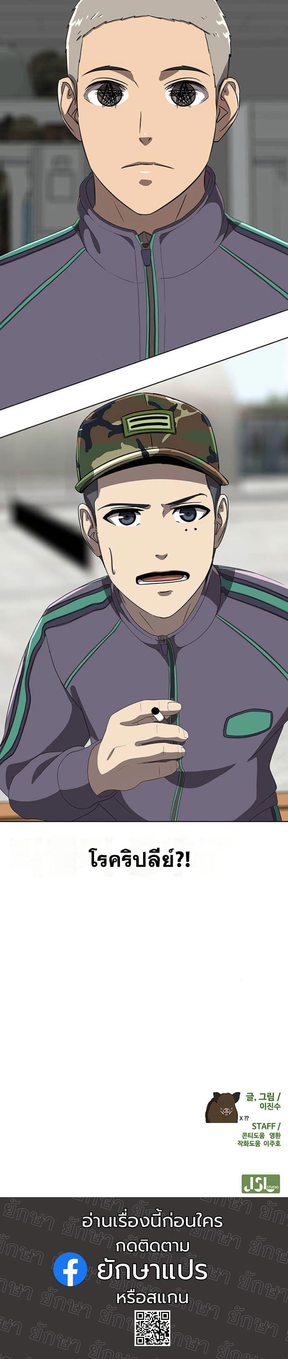 Manga-lc-com อ่านมังงะ อ่านการ์ตูน ออนไลน์ ฟรี Seven Times a Soldier ตอนที่ 1 2 3 4 5 6 7 8 9 10 11 12 13 14 ฟรี ไม่มีโฆษณา Manga-lc - อ่าน มังงะ อ่าน การ์ตูน ออนไลน์ อ่านมังงะ ฟรี