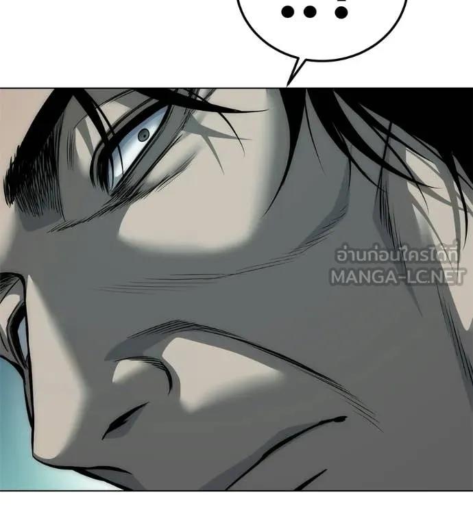 มัจจุราชชุดแดง ตอนที่ 44 รูปที่ 76