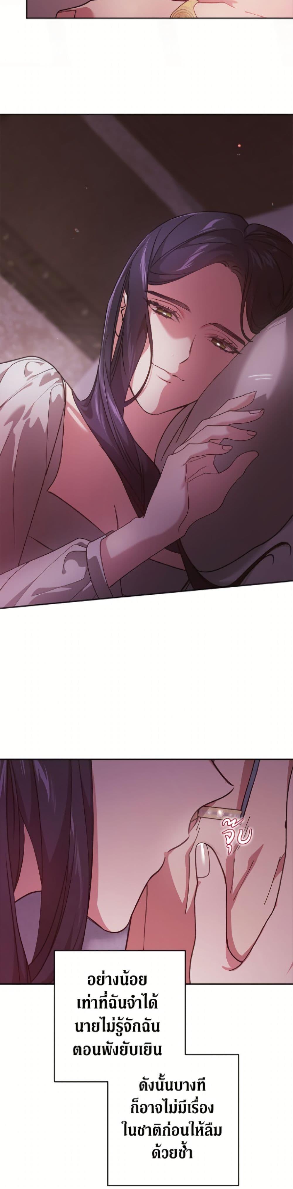 Manga-lc-com อ่านมังงะ อ่านการ์ตูน ออนไลน์ ฟรี The Broken Ring – This Marriage Will Fail Anyway ตอนที่ 1 2 3 4 5 6 7 8 9 10 11 12 13 14 ฟรี ไม่มีโฆษณา Manga-lc - อ่าน มังงะ อ่าน การ์ตูน ออนไลน์ อ่านมังงะ ฟรี