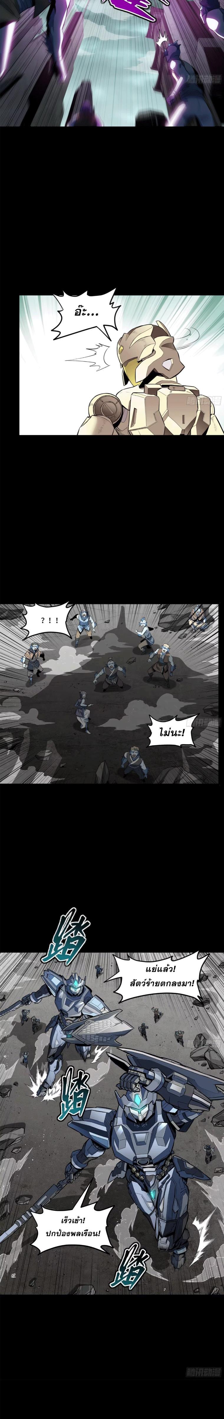 Manga-lc-com อ่านมังงะ อ่านการ์ตูน ออนไลน์ ฟรี Legend of Star General ตอนที่ 1 2 3 4 5 6 7 8 9 10 11 12 13 14 ฟรี ไม่มีโฆษณา Manga-lc - อ่าน มังงะ อ่าน การ์ตูน ออนไลน์ อ่านมังงะ ฟรี