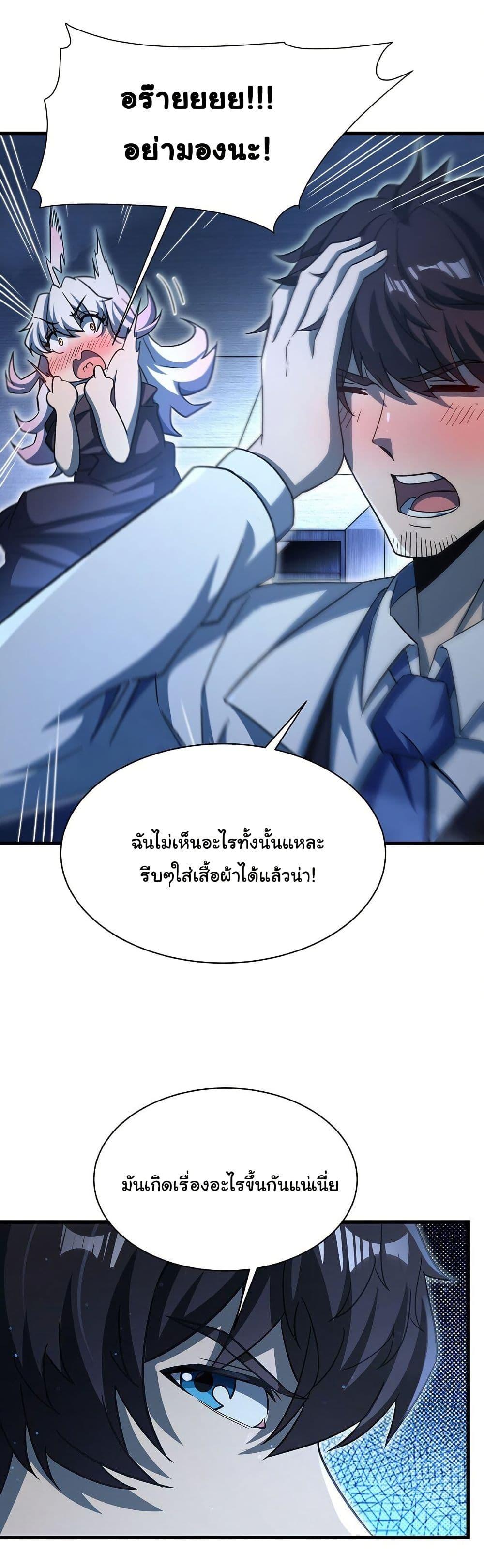 Manga-lc-com อ่านมังงะ อ่านการ์ตูน ออนไลน์ ฟรี Become a Witch in a World Full of Ghost Stories ตอนที่ 1 2 3 4 5 6 7 8 9 10 11 12 13 14 ฟรี ไม่มีโฆษณา Manga-lc - อ่าน มังงะ อ่าน การ์ตูน ออนไลน์ อ่านมังงะ ฟรี