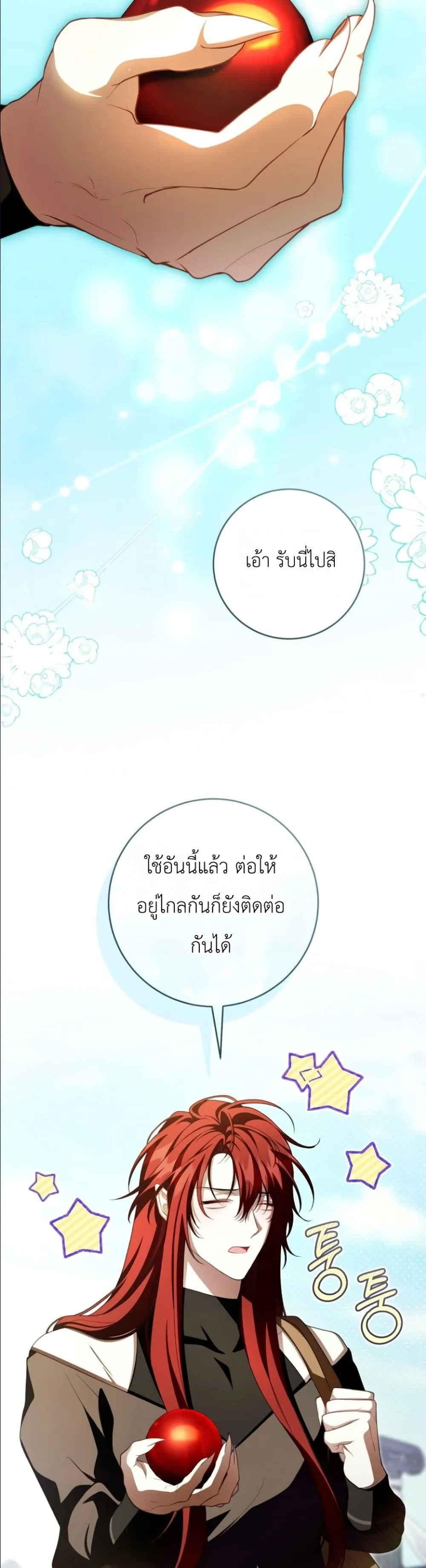 Manga-lc-com อ่านมังงะ อ่านการ์ตูน ออนไลน์ ฟรี The Abandoned Princes Ghost Bride ตอนที่ 1 2 3 4 5 6 7 8 9 10 11 12 13 14 ฟรี ไม่มีโฆษณา Manga-lc - อ่าน มังงะ อ่าน การ์ตูน ออนไลน์ อ่านมังงะ ฟรี