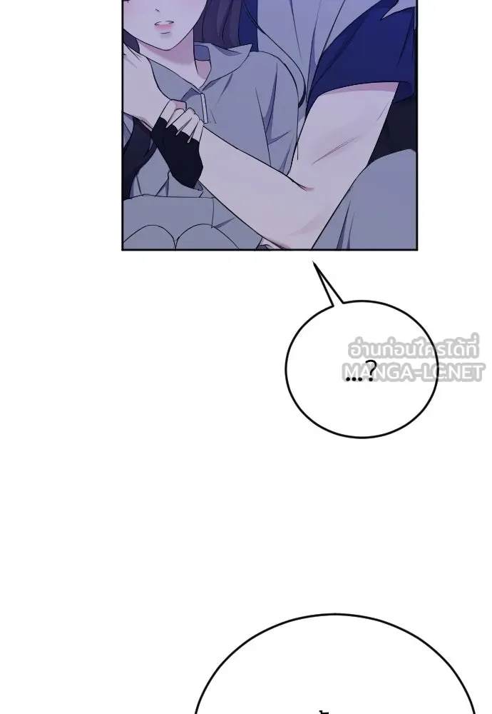 วิธีหนีตายจากนิยายโรคจิต ตอนที่ 14 รูปที่ 51