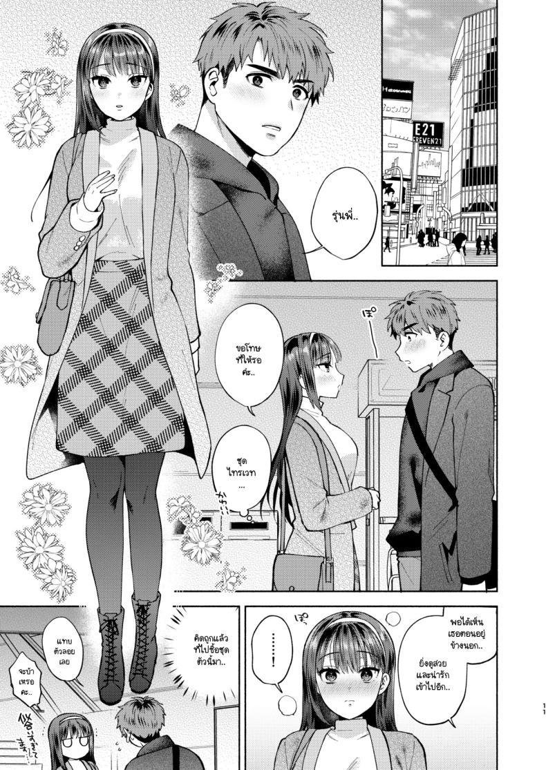 Doujin-Lc- อ่าน โดจิน มังฮวา เกาหลี ญี่ปุ่น จีน แปลไทย ขอกินรุ่นพี่ได้ไหมคะ [Momozumi Jun] Tabechatte Ii Desu Ka ตอนที่ 1 2 3 4 5 6 7 8 9 10 11 12 13 14 ฟรี ไม่มีโฆษณา อ่าน โดจิน Manhwa เกาหลี ญี่ปุ่น จีน เรามีครบ คัดมาให้เน้นๆ โดจิน 18+ รับประกันความฟินโดย  Doujin Lc