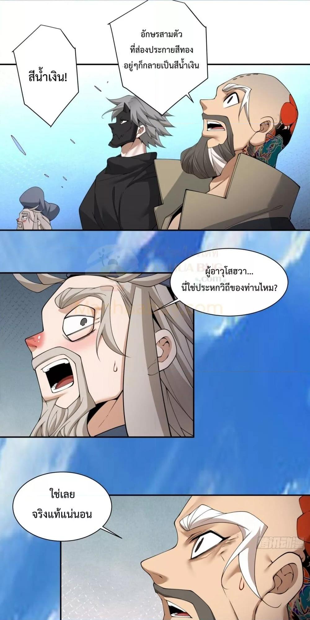 Manga-lc-com อ่านมังงะ อ่านการ์ตูน ออนไลน์ ฟรี MyDisciplesAr ตอนที่ 1 2 3 4 5 6 7 8 9 10 11 12 13 14 ฟรี ไม่มีโฆษณา Manga-lc - อ่าน มังงะ อ่าน การ์ตูน ออนไลน์ อ่านมังงะ ฟรี