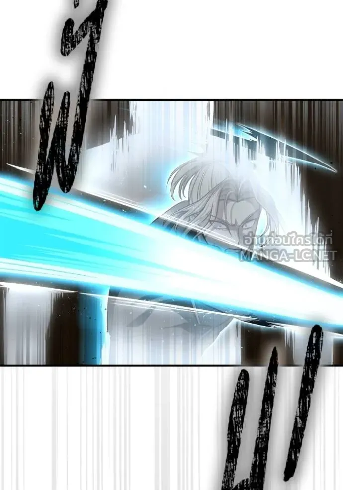 เกมของยอดมนุษย์ ตอนที่ 140 รูปที่ 36