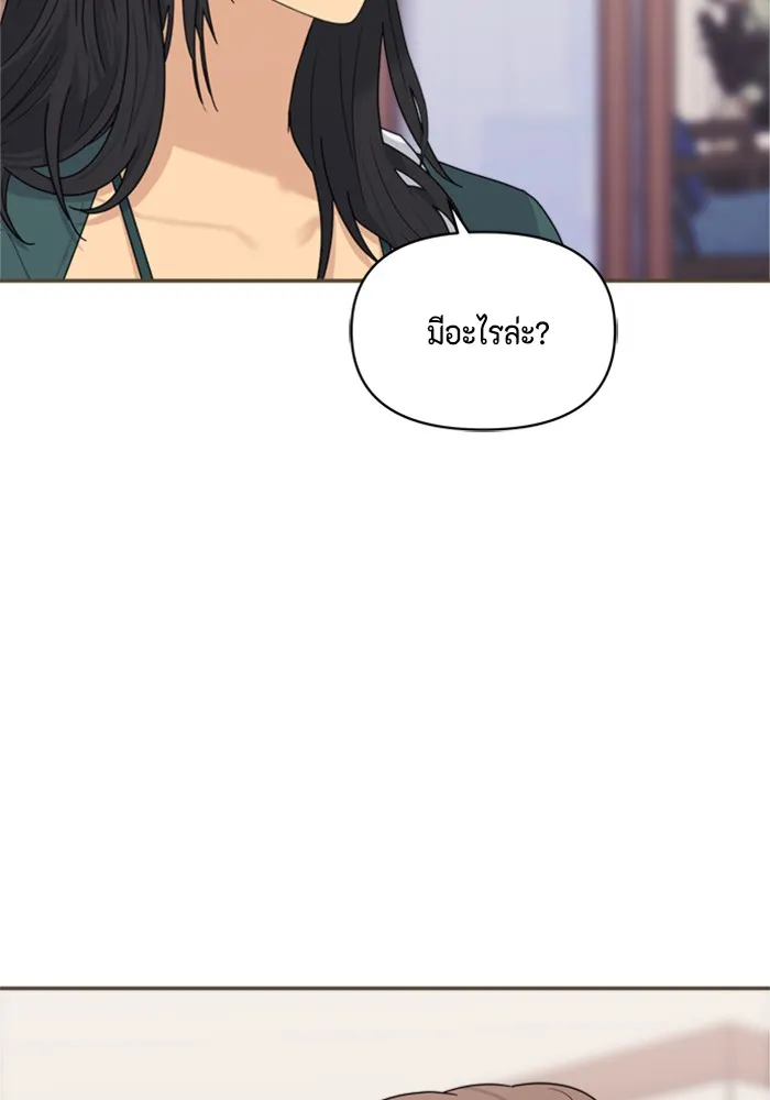 Couple Breaker ตอนที่ 5 รูปที่ 136