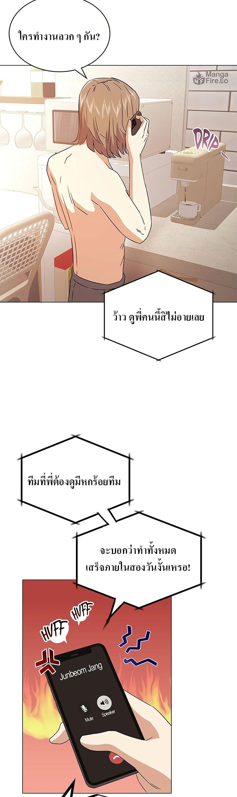 Manga-lc-com อ่านมังงะ อ่านการ์ตูน ออนไลน์ ฟรี Superstar Associate Manager ตอนที่ 1 2 3 4 5 6 7 8 9 10 11 12 13 14 ฟรี ไม่มีโฆษณา Manga-lc - อ่าน มังงะ อ่าน การ์ตูน ออนไลน์ อ่านมังงะ ฟรี