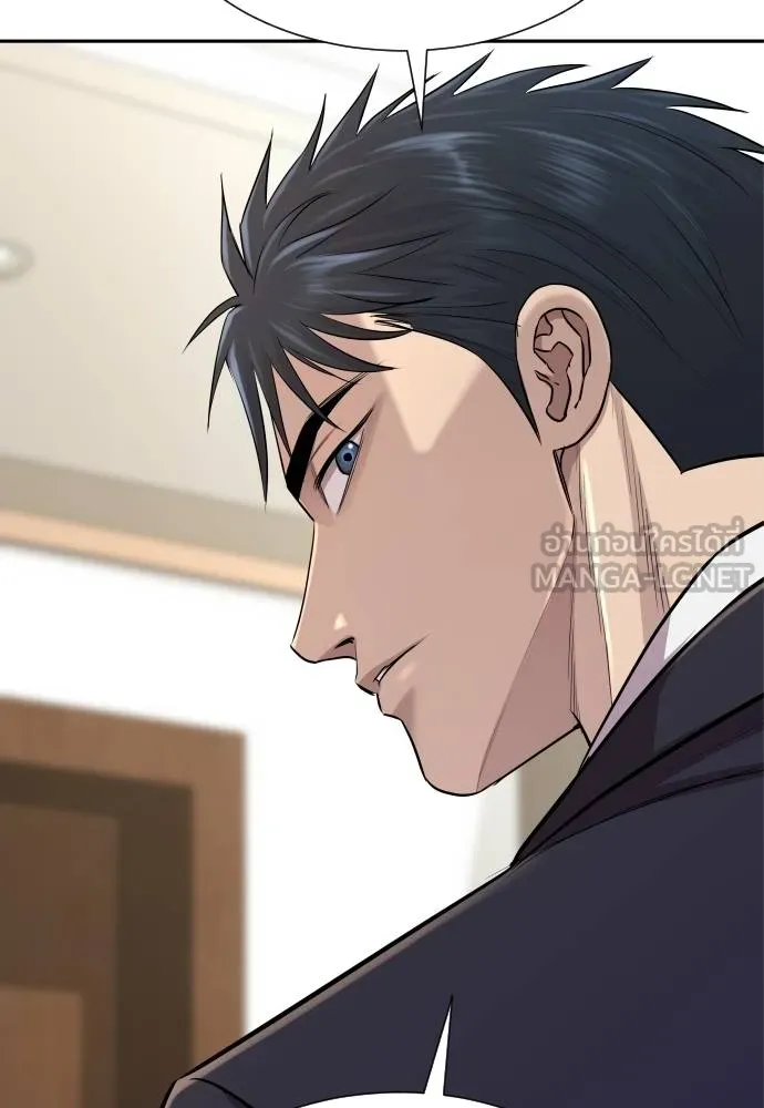 หลานอัจฉริยะ ตอนที่ 19 รูปที่ 48