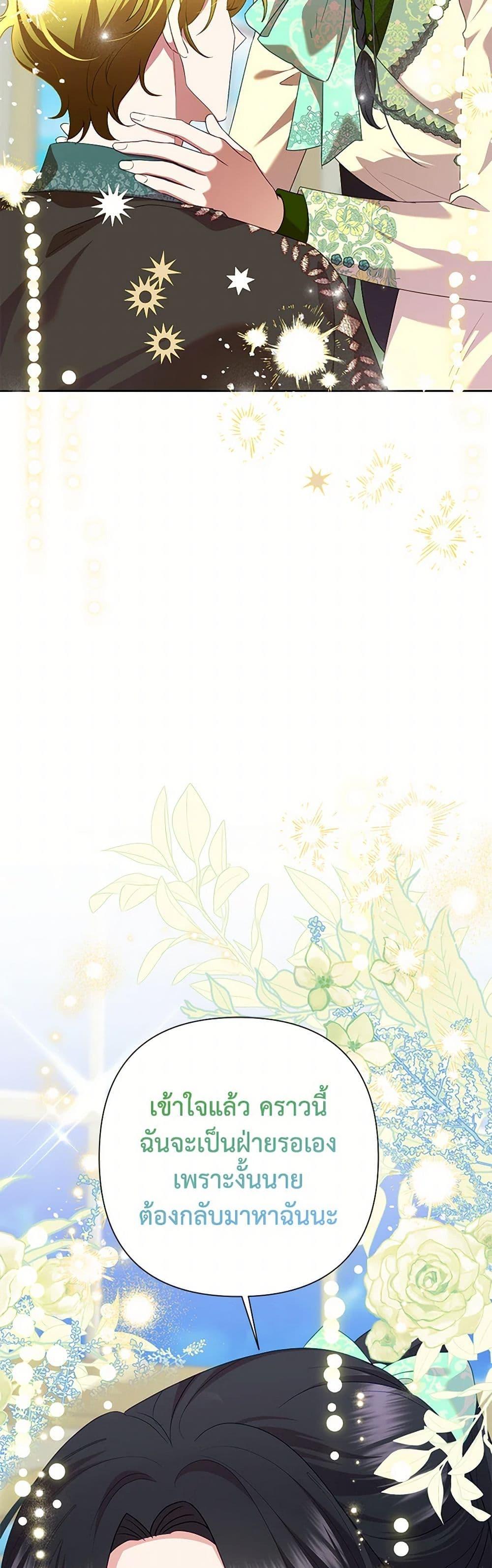 Manga-lc-com อ่านมังงะ อ่านการ์ตูน ออนไลน์ ฟรี Today the Villainess Has Fun Again ตอนที่ 1 2 3 4 5 6 7 8 9 10 11 12 13 14 ฟรี ไม่มีโฆษณา Manga-lc - อ่าน มังงะ อ่าน การ์ตูน ออนไลน์ อ่านมังงะ ฟรี