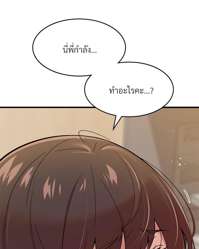 Doujin-Lc- อ่าน โดจิน มังฮวา เกาหลี ญี่ปุ่น จีน แปลไทย Playing On Hard Mode ตอนที่ 1 2 3 4 5 6 7 8 9 10 11 12 13 14 ฟรี ไม่มีโฆษณา อ่าน โดจิน Manhwa เกาหลี ญี่ปุ่น จีน เรามีครบ คัดมาให้เน้นๆ โดจิน 18+ รับประกันความฟินโดย  Doujin Lc