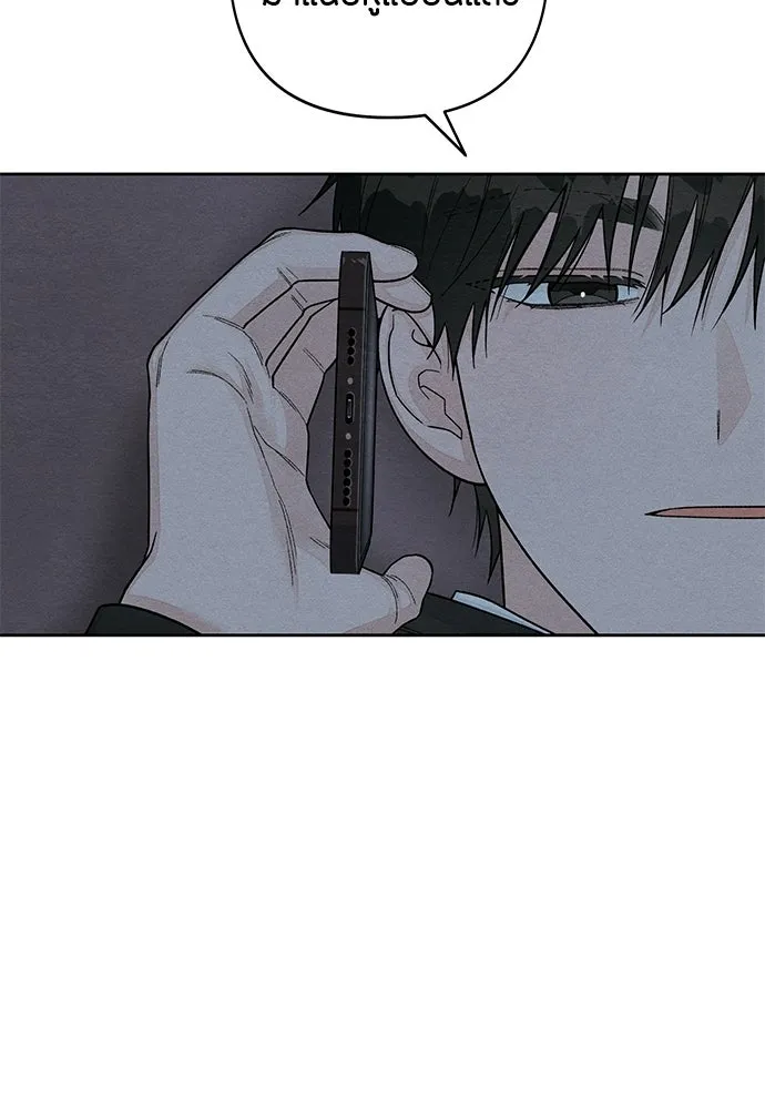 เป็นวัยรุ่นมันเหนื่อย ตอนที่ 111 รูปที่ 4