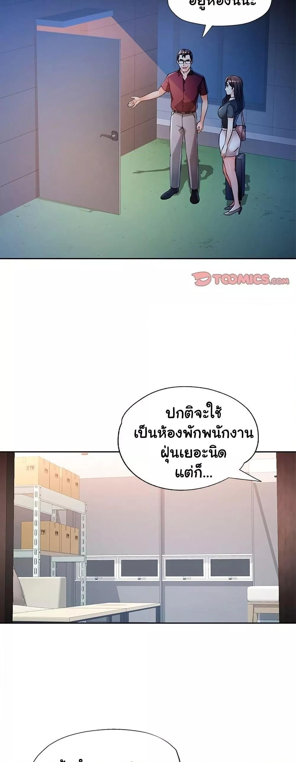 Doujin-Lc- อ่าน โดจิน มังฮวา เกาหลี ญี่ปุ่น จีน แปลไทย Wait, I’m a Married Woman! ตอนที่ 1 2 3 4 5 6 7 8 9 10 11 12 13 14 ฟรี ไม่มีโฆษณา อ่าน โดจิน Manhwa เกาหลี ญี่ปุ่น จีน เรามีครบ คัดมาให้เน้นๆ โดจิน 18+ รับประกันความฟินโดย  Doujin Lc