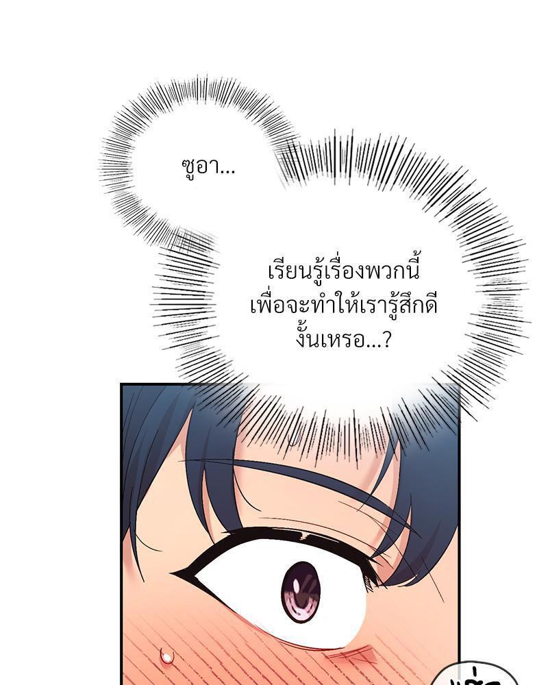 Doujin-Lc- อ่าน โดจิน มังฮวา เกาหลี ญี่ปุ่น จีน แปลไทย Playing On Hard Mode ตอนที่ 1 2 3 4 5 6 7 8 9 10 11 12 13 14 ฟรี ไม่มีโฆษณา อ่าน โดจิน Manhwa เกาหลี ญี่ปุ่น จีน เรามีครบ คัดมาให้เน้นๆ โดจิน 18+ รับประกันความฟินโดย  Doujin Lc