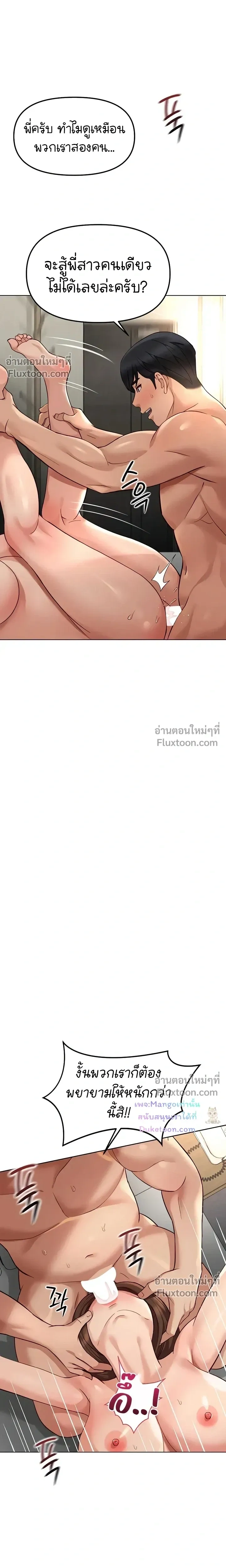 Doujin-Lc- อ่าน โดจิน มังฮวา เกาหลี ญี่ปุ่น จีน แปลไทย Common Sense Manipulation Program โปรแกรมปรับเปลี่ยนสามัญสำนึก ตอนที่ 1 2 3 4 5 6 7 8 9 10 11 12 13 14 ฟรี ไม่มีโฆษณา อ่าน โดจิน Manhwa เกาหลี ญี่ปุ่น จีน เรามีครบ คัดมาให้เน้นๆ โดจิน 18+ รับประกันความฟินโดย  Doujin Lc