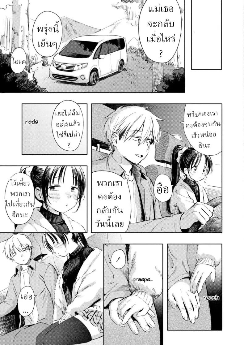 Doujin-Lc- อ่าน โดจิน มังฮวา เกาหลี ญี่ปุ่น จีน แปลไทย กิจกรรมของคู่รัก ตอนที่ 1 2 3 4 5 6 7 8 9 10 11 12 13 14 ฟรี ไม่มีโฆษณา อ่าน โดจิน Manhwa เกาหลี ญี่ปุ่น จีน เรามีครบ คัดมาให้เน้นๆ โดจิน 18+ รับประกันความฟินโดย  Doujin Lc