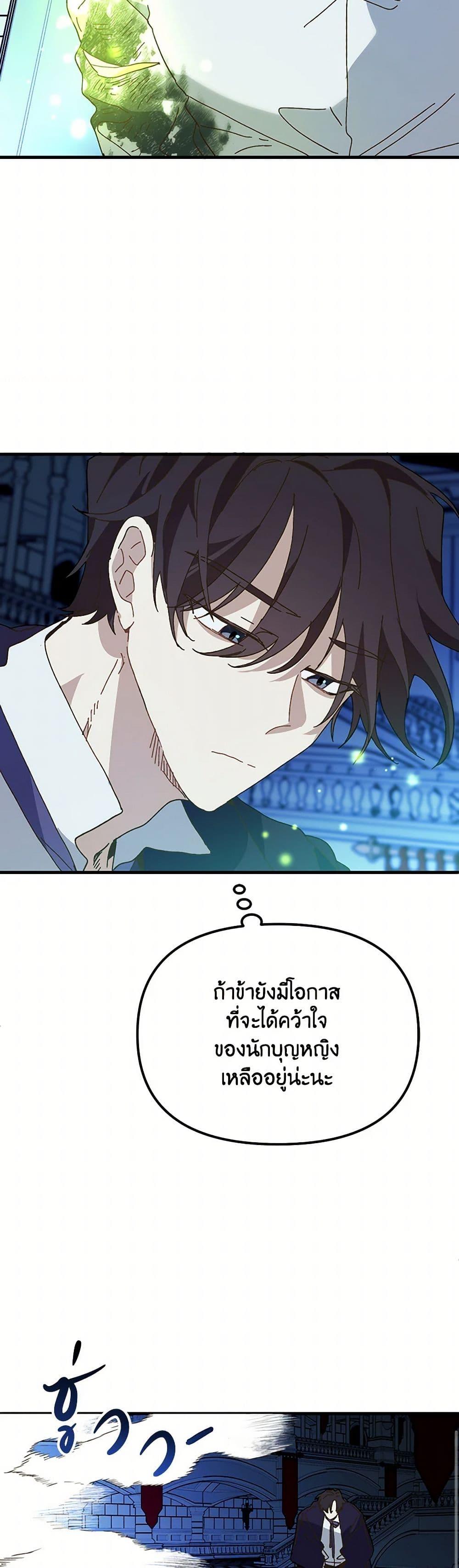 Manga-lc-com อ่านมังงะ อ่านการ์ตูน ออนไลน์ ฟรี The Princess Pretends to Be Crazy ตอนที่ 1 2 3 4 5 6 7 8 9 10 11 12 13 14 ฟรี ไม่มีโฆษณา Manga-lc - อ่าน มังงะ อ่าน การ์ตูน ออนไลน์ อ่านมังงะ ฟรี