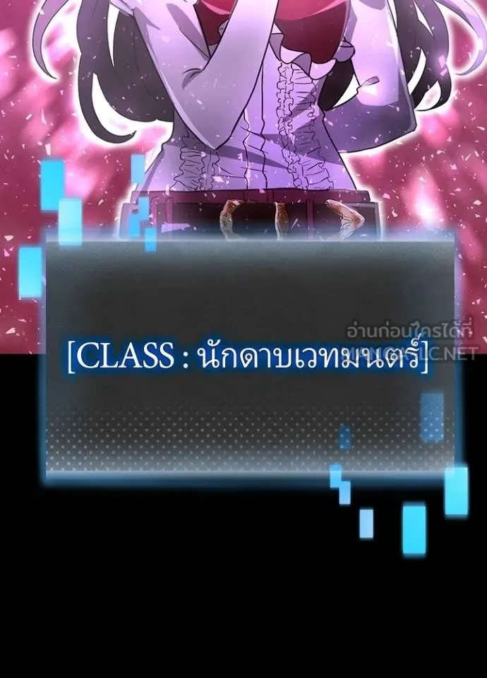 เป้าหมายครั้งที่ 2 ตอนที่ 20 รูปที่ 33