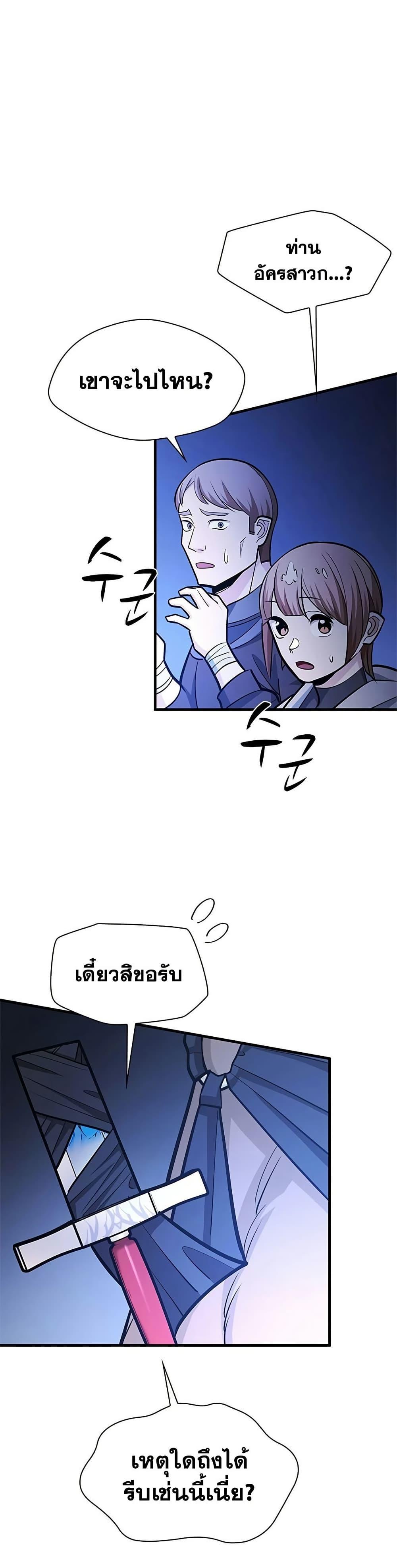 Manga-lc-com อ่านมังงะ อ่านการ์ตูน ออนไลน์ ฟรี The Tutorial is Too Hard ตอนที่ 1 2 3 4 5 6 7 8 9 10 11 12 13 14 ฟรี ไม่มีโฆษณา Manga-lc - อ่าน มังงะ อ่าน การ์ตูน ออนไลน์ อ่านมังงะ ฟรี