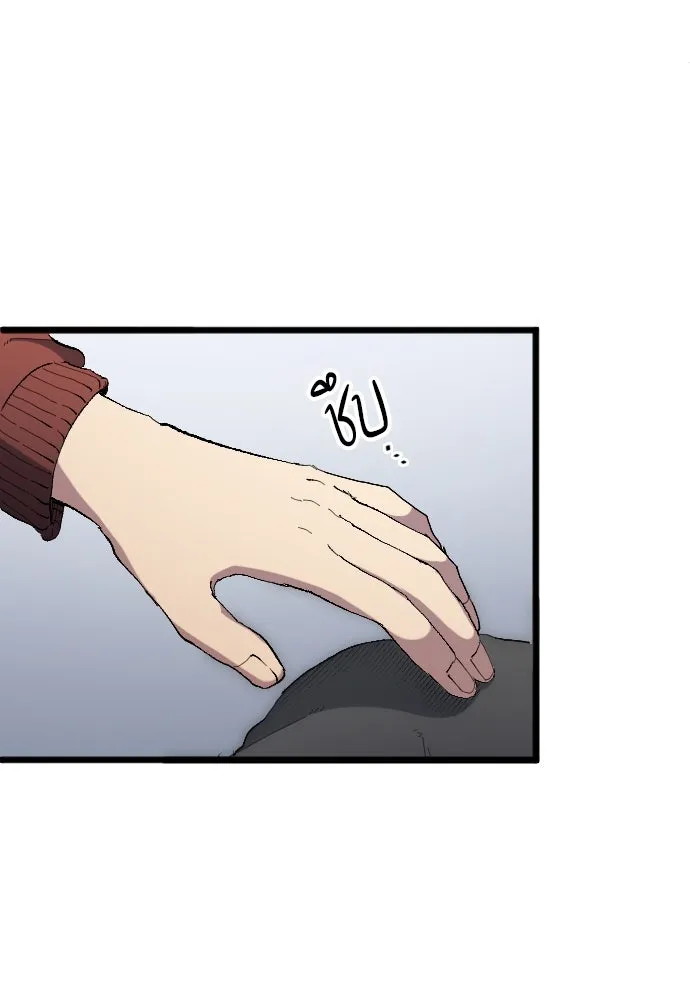 นักเตะแข้งสวรรค์ ตอนที่ 20 รูปที่ 64