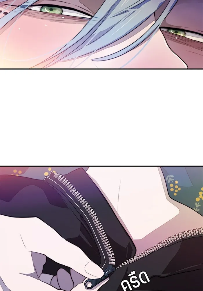 เปย์นี้เพื่อนาย My Sugar Baby ตอนที่ 81 เดือนสอง  ปล่อยวาง รูปที่ 49