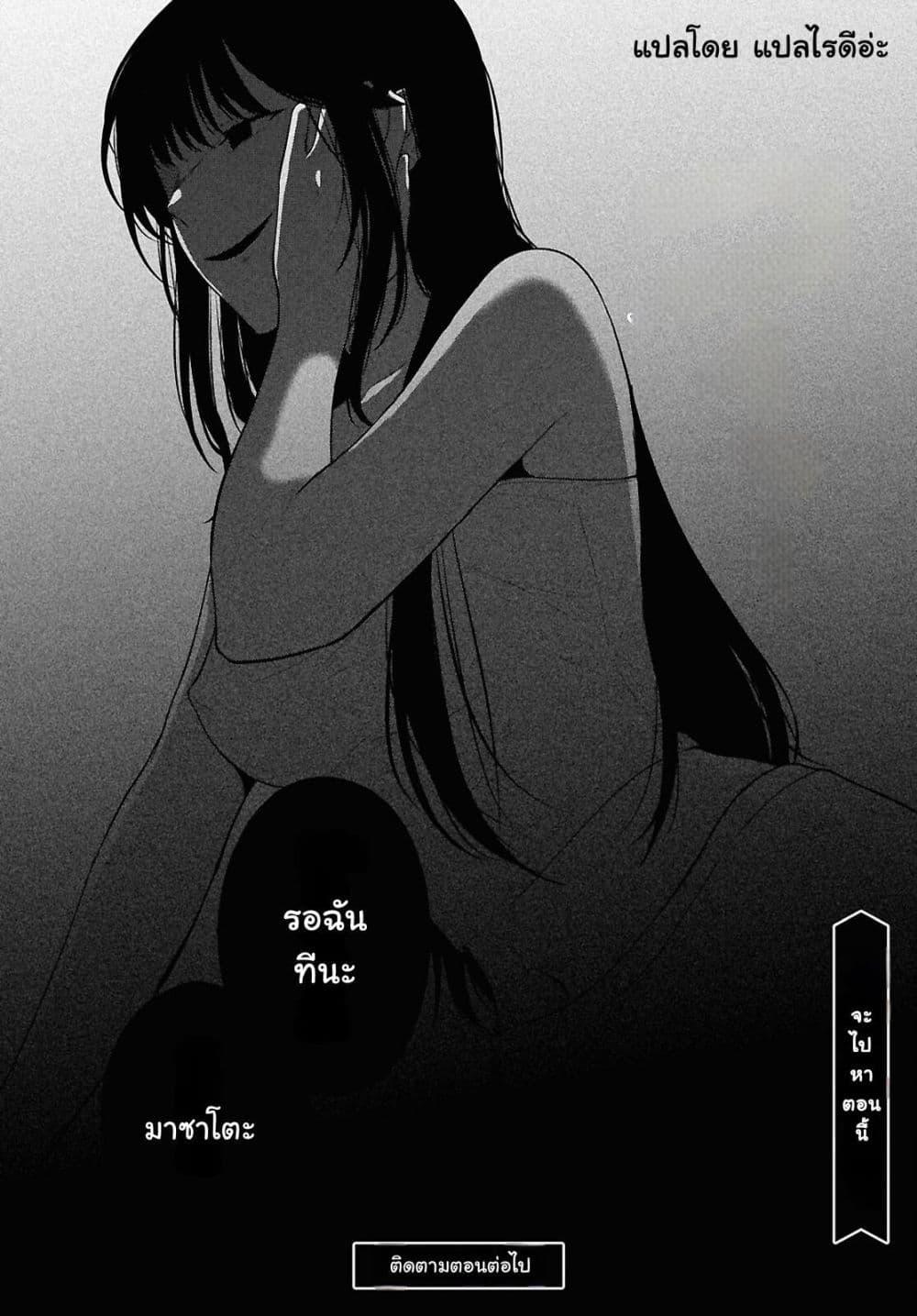 Manga-lc-com อ่านมังงะ อ่านการ์ตูน ออนไลน์ ฟรี Danjohi 15 no Sekai demo Futsu ni Ikirareru to Omotta ~ Geki Juu Kanjou na Kanojotachi ga Mujikaku Danshi ni Honrousaretara ตอนที่ 1 2 3 4 5 6 7 8 9 10 11 12 13 14 ฟรี ไม่มีโฆษณา Manga-lc - อ่าน มังงะ อ่าน การ์ตูน ออนไลน์ อ่านมังงะ ฟรี