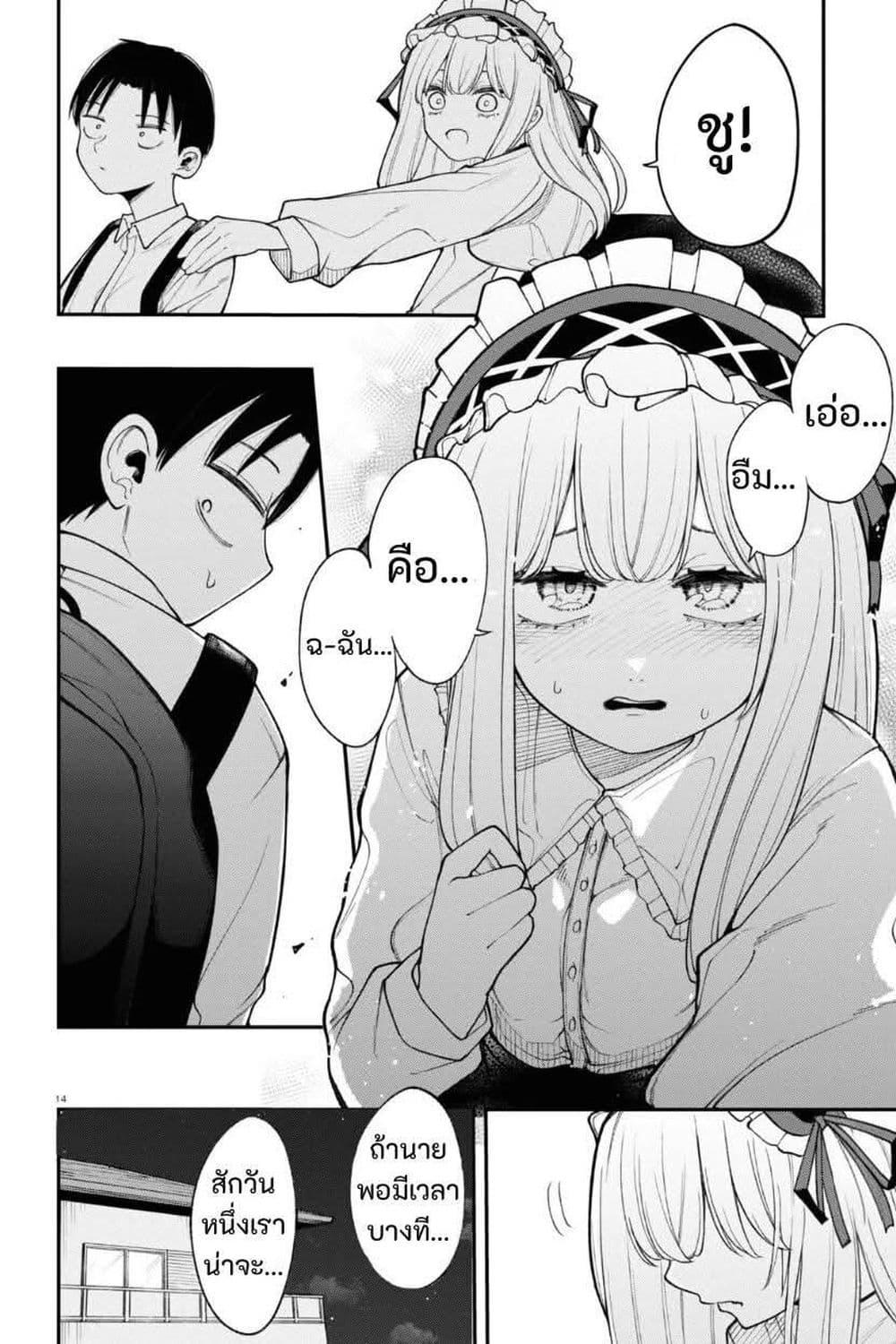 Manga-lc-com อ่านมังงะ อ่านการ์ตูน ออนไลน์ ฟรี Ano Ko ni Naisho no VTuber ตอนที่ 1 2 3 4 5 6 7 8 9 10 11 12 13 14 ฟรี ไม่มีโฆษณา Manga-lc - อ่าน มังงะ อ่าน การ์ตูน ออนไลน์ อ่านมังงะ ฟรี