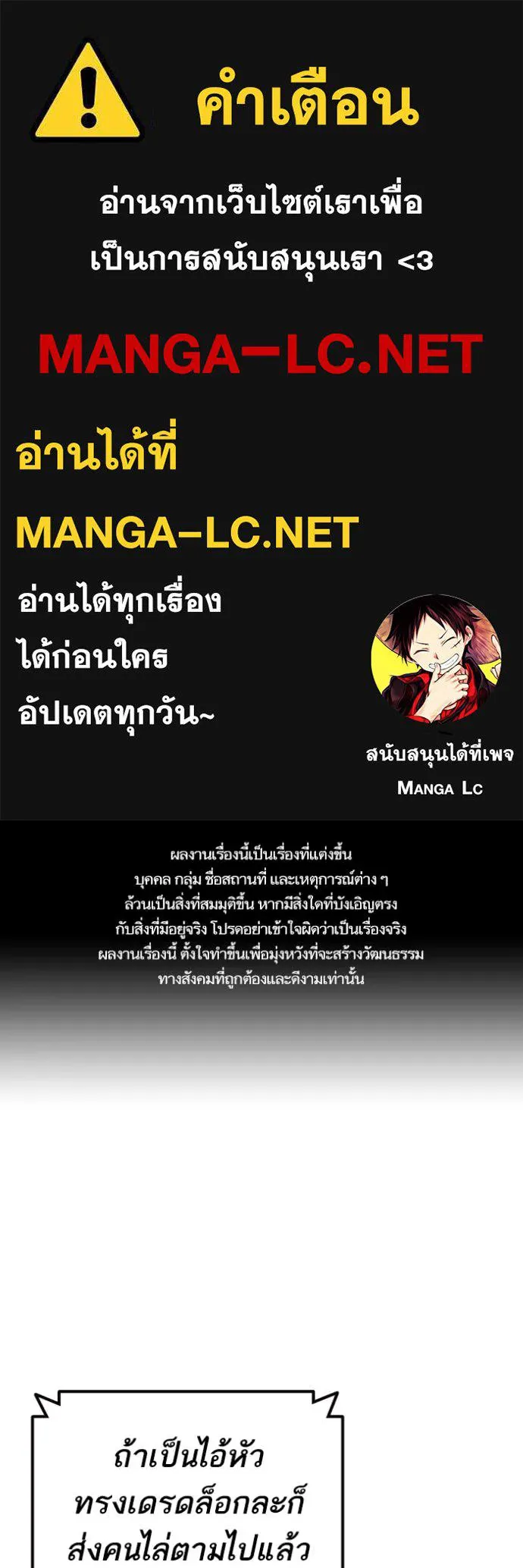 Study Group ตอนที่ 293 รูปที่ 1