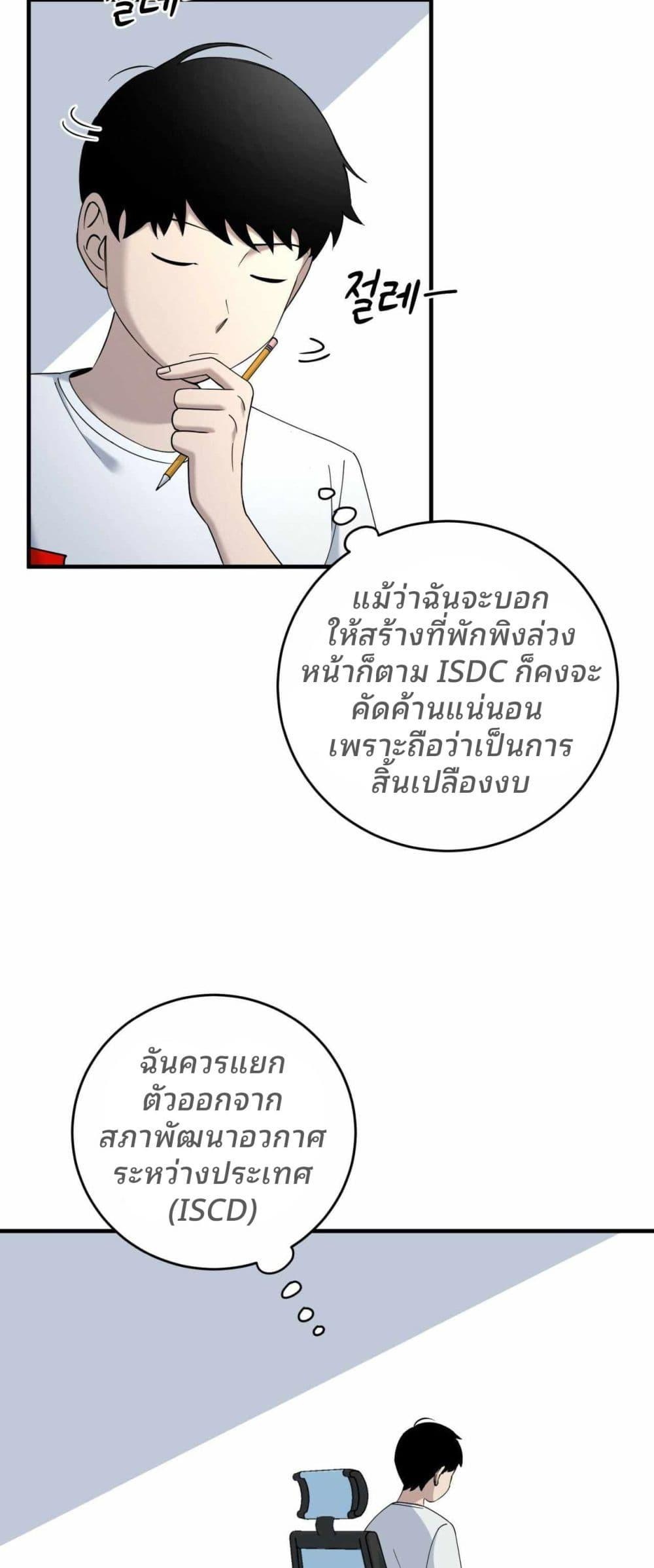 Manga-lc-com อ่านมังงะ อ่านการ์ตูน ออนไลน์ ฟรี Cheolsu Saves the World ตอนที่ 1 2 3 4 5 6 7 8 9 10 11 12 13 14 ฟรี ไม่มีโฆษณา Manga-lc - อ่าน มังงะ อ่าน การ์ตูน ออนไลน์ อ่านมังงะ ฟรี