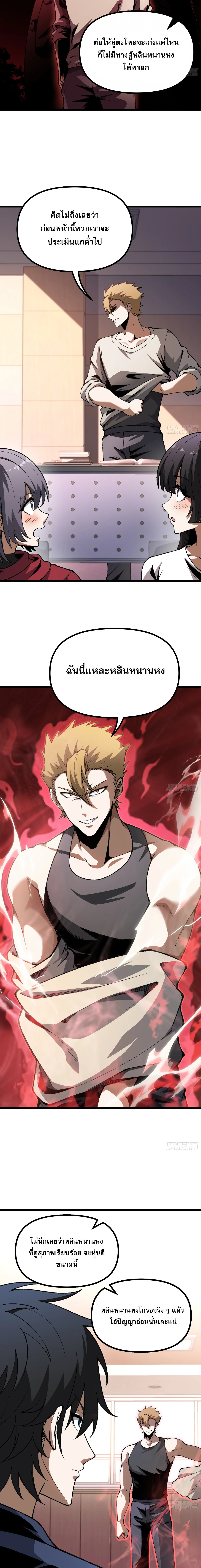 Manga-lc-com อ่านมังงะ อ่านการ์ตูน ออนไลน์ ฟรี City God Level Grandmaster เซียนสวรรค์คืนชีพครองเมือง ตอนที่ 1 2 3 4 5 6 7 8 9 10 11 12 13 14 ฟรี ไม่มีโฆษณา Manga-lc - อ่าน มังงะ อ่าน การ์ตูน ออนไลน์ อ่านมังงะ ฟรี