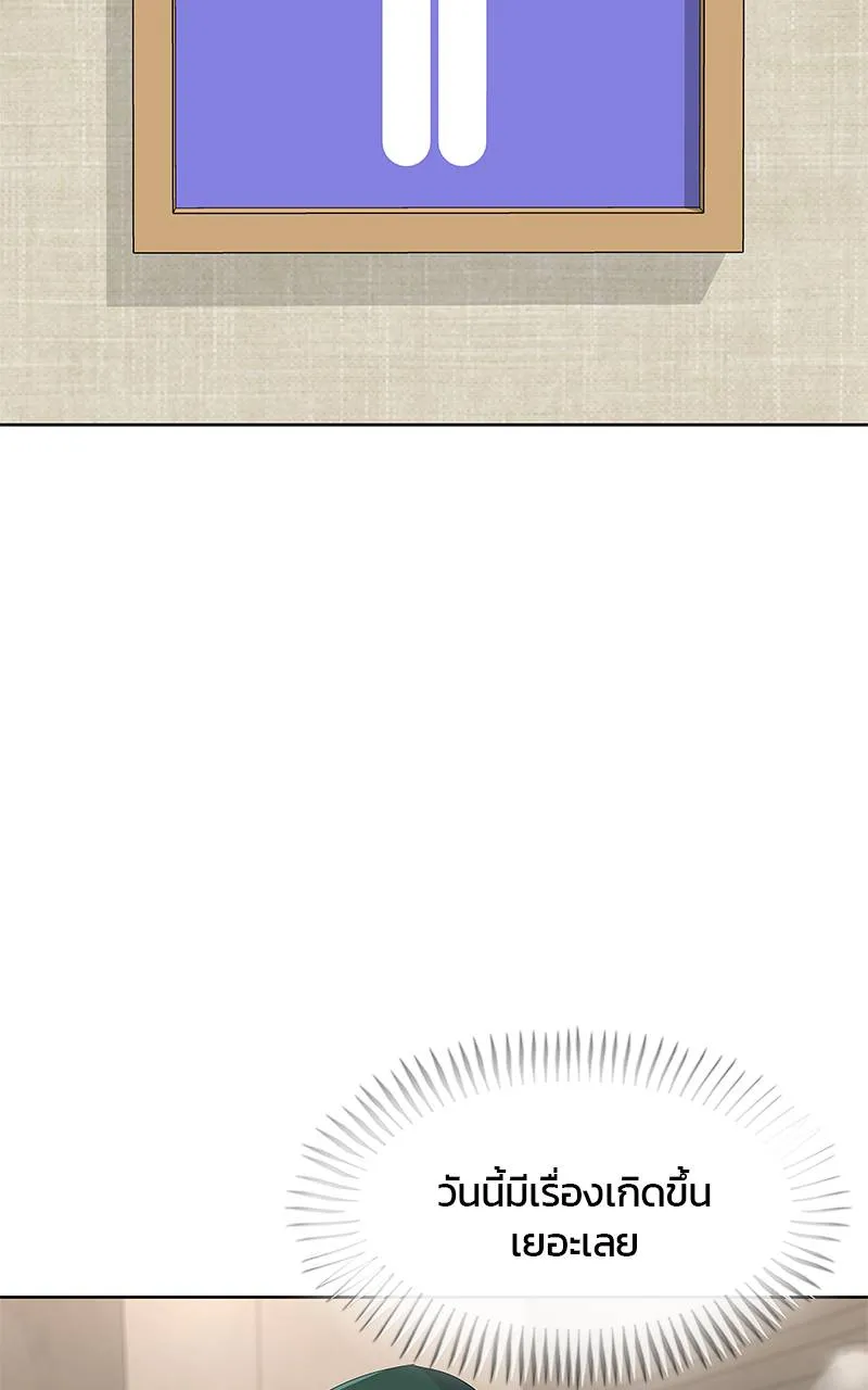 บันทึกครัวค่ายทหาร ตอนที่ 226 รูปที่ 83