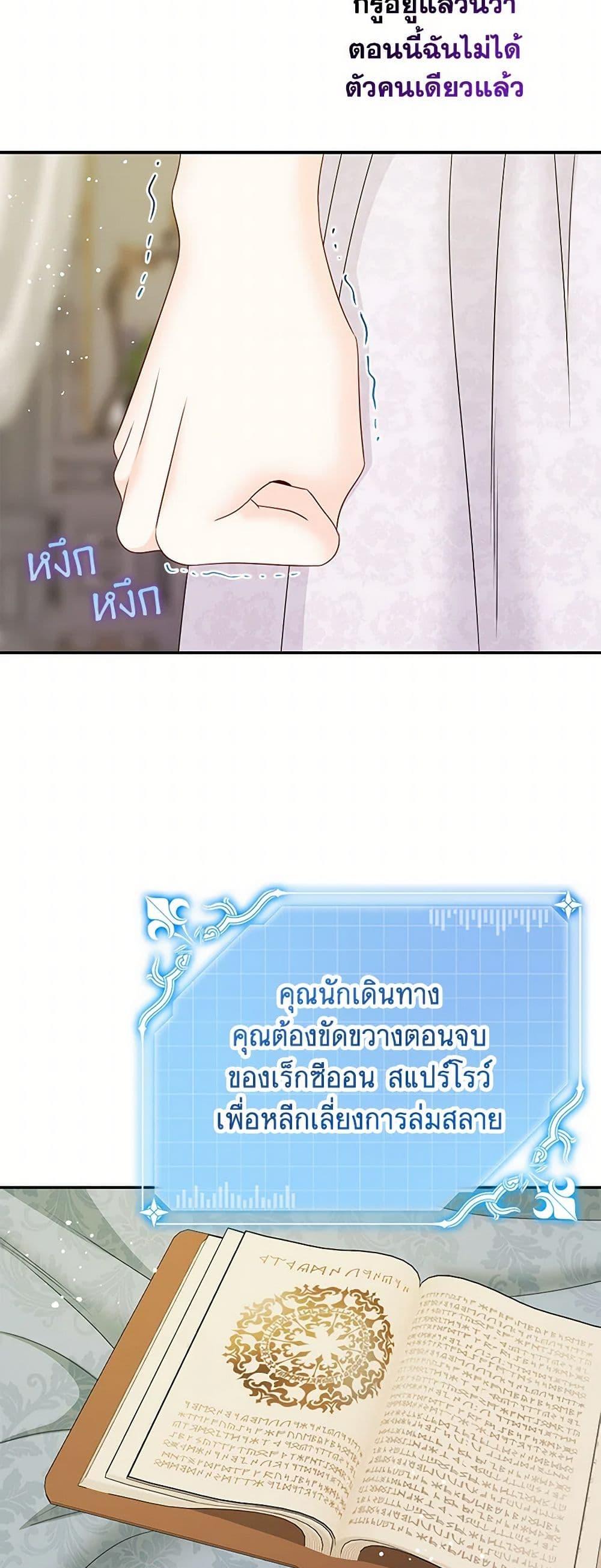 Manga-lc-com อ่านมังงะ อ่านการ์ตูน ออนไลน์ ฟรี Made Into the Main Character ตอนที่ 1 2 3 4 5 6 7 8 9 10 11 12 13 14 ฟรี ไม่มีโฆษณา Manga-lc - อ่าน มังงะ อ่าน การ์ตูน ออนไลน์ อ่านมังงะ ฟรี