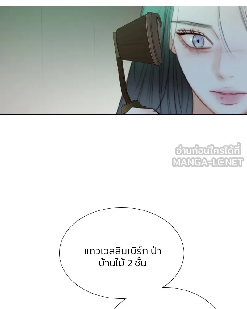 เซเรน่า ตอนที่ 71 รูปที่ 108