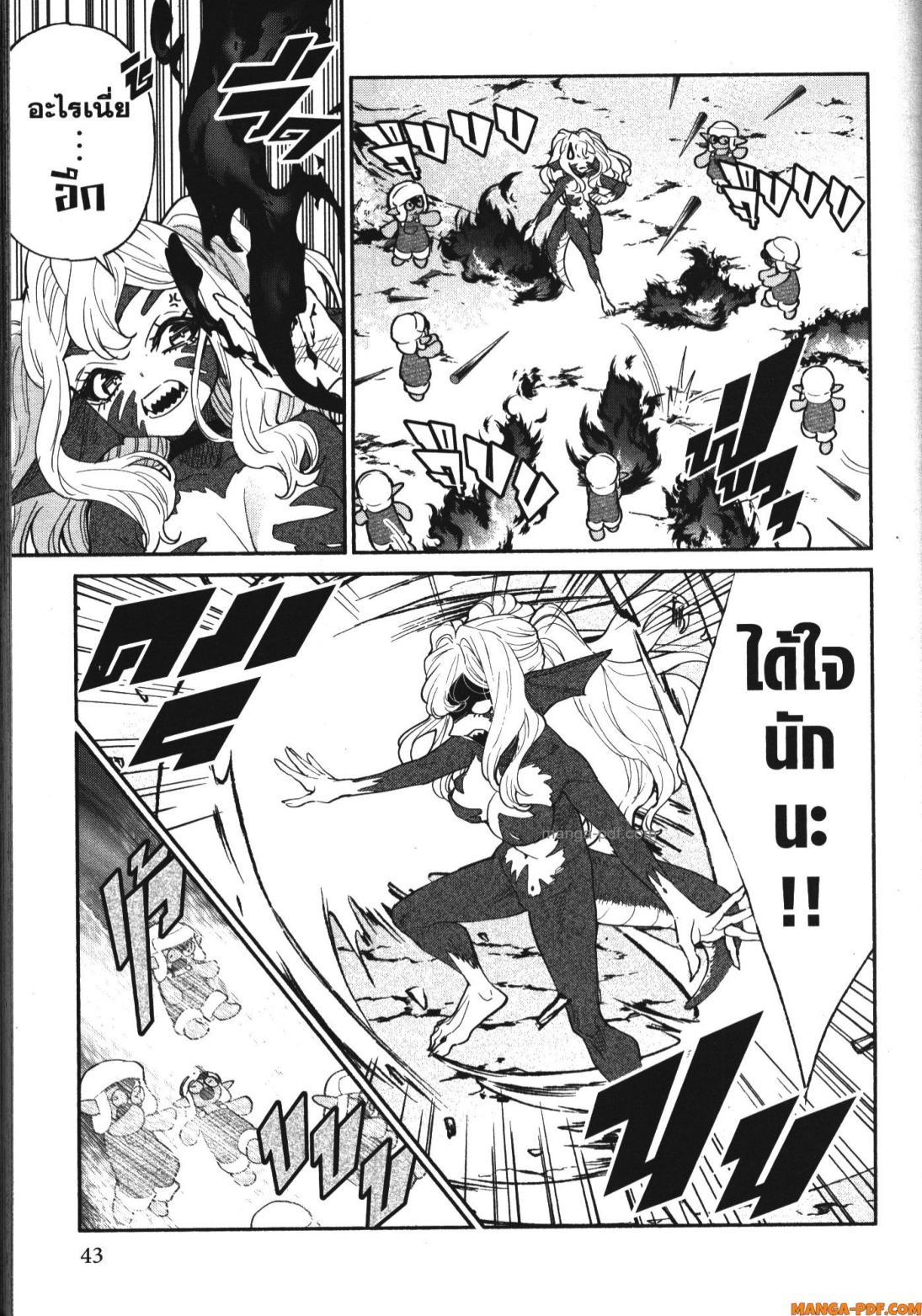 Manga-lc-com อ่านมังงะ อ่านการ์ตูน ออนไลน์ ฟรี Shokei Sareta Kenja wa Lich ni Tensei Shite Shinryaku Sensou wo Hajimeru ตอนที่ 1 2 3 4 5 6 7 8 9 10 11 12 13 14 ฟรี ไม่มีโฆษณา Manga-lc - อ่าน มังงะ อ่าน การ์ตูน ออนไลน์ อ่านมังงะ ฟรี