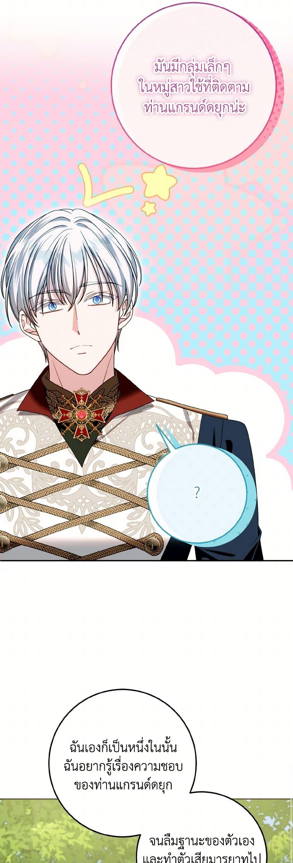 Manga-lc-com อ่านมังงะ อ่านการ์ตูน ออนไลน์ ฟรี I Met the Male Lead in Prison ตอนที่ 1 2 3 4 5 6 7 8 9 10 11 12 13 14 ฟรี ไม่มีโฆษณา Manga-lc - อ่าน มังงะ อ่าน การ์ตูน ออนไลน์ อ่านมังงะ ฟรี