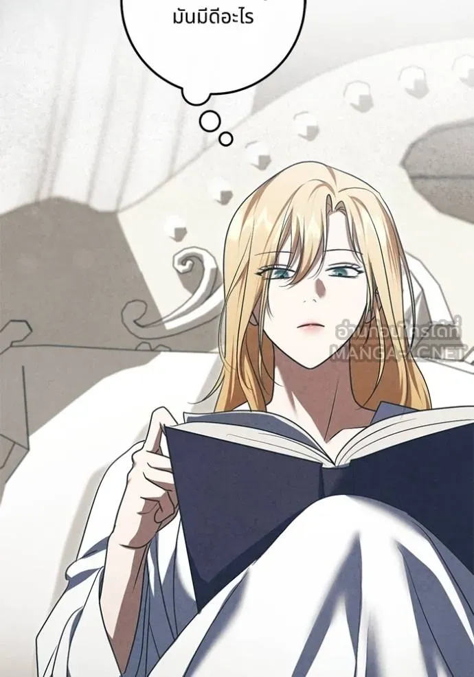 ทางหลุดพ้นของ ตอนที่ 80 รูปที่ 85