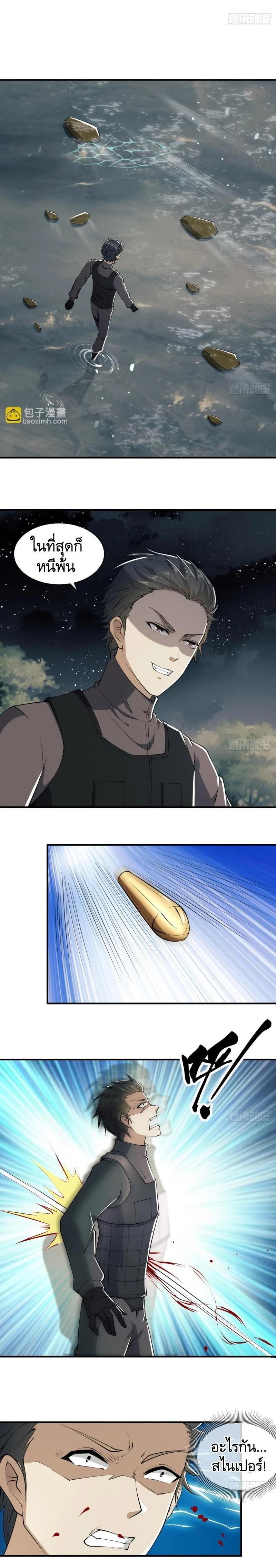 Manga-lc-com อ่านมังงะ อ่านการ์ตูน ออนไลน์ ฟรี The First Order ตอนที่ 1 2 3 4 5 6 7 8 9 10 11 12 13 14 ฟรี ไม่มีโฆษณา Manga-lc - อ่าน มังงะ อ่าน การ์ตูน ออนไลน์ อ่านมังงะ ฟรี