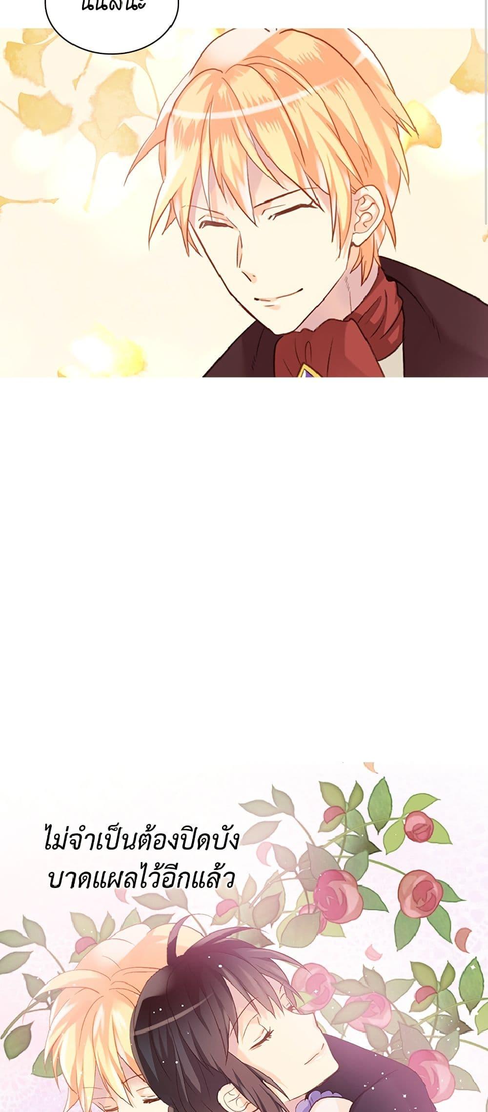 Manga-lc-com อ่านมังงะ อ่านการ์ตูน ออนไลน์ ฟรี Isekai Empress ตอนที่ 1 2 3 4 5 6 7 8 9 10 11 12 13 14 ฟรี ไม่มีโฆษณา Manga-lc - อ่าน มังงะ อ่าน การ์ตูน ออนไลน์ อ่านมังงะ ฟรี