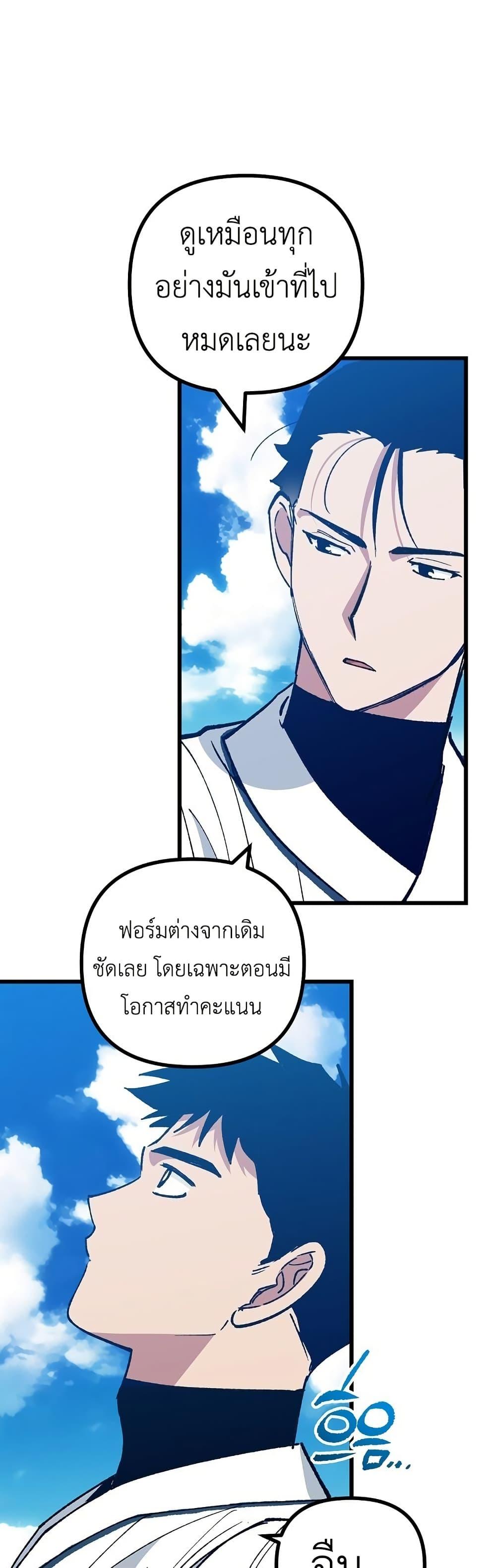 Manga-lc-com อ่านมังงะ อ่านการ์ตูน ออนไลน์ ฟรี Monster Genius Players Really Like Me ตอนที่ 1 2 3 4 5 6 7 8 9 10 11 12 13 14 ฟรี ไม่มีโฆษณา Manga-lc - อ่าน มังงะ อ่าน การ์ตูน ออนไลน์ อ่านมังงะ ฟรี