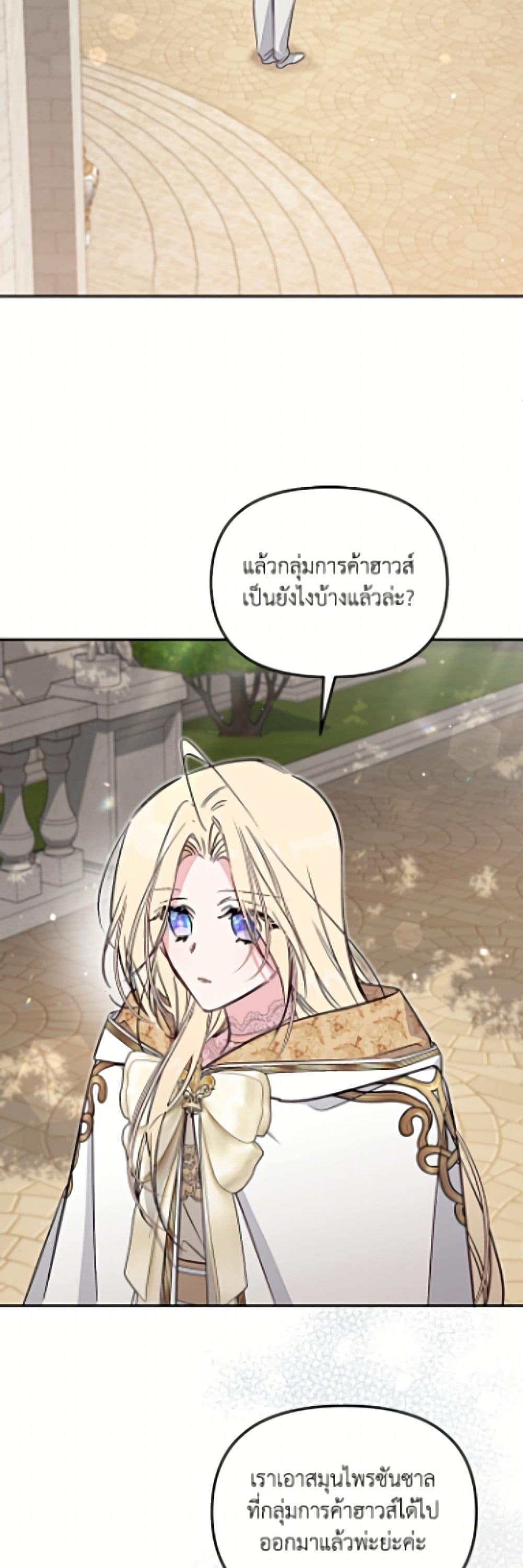 Manga-lc-com อ่านมังงะ อ่านการ์ตูน ออนไลน์ ฟรี No Place for the Fake Princess ตอนที่ 1 2 3 4 5 6 7 8 9 10 11 12 13 14 ฟรี ไม่มีโฆษณา Manga-lc - อ่าน มังงะ อ่าน การ์ตูน ออนไลน์ อ่านมังงะ ฟรี