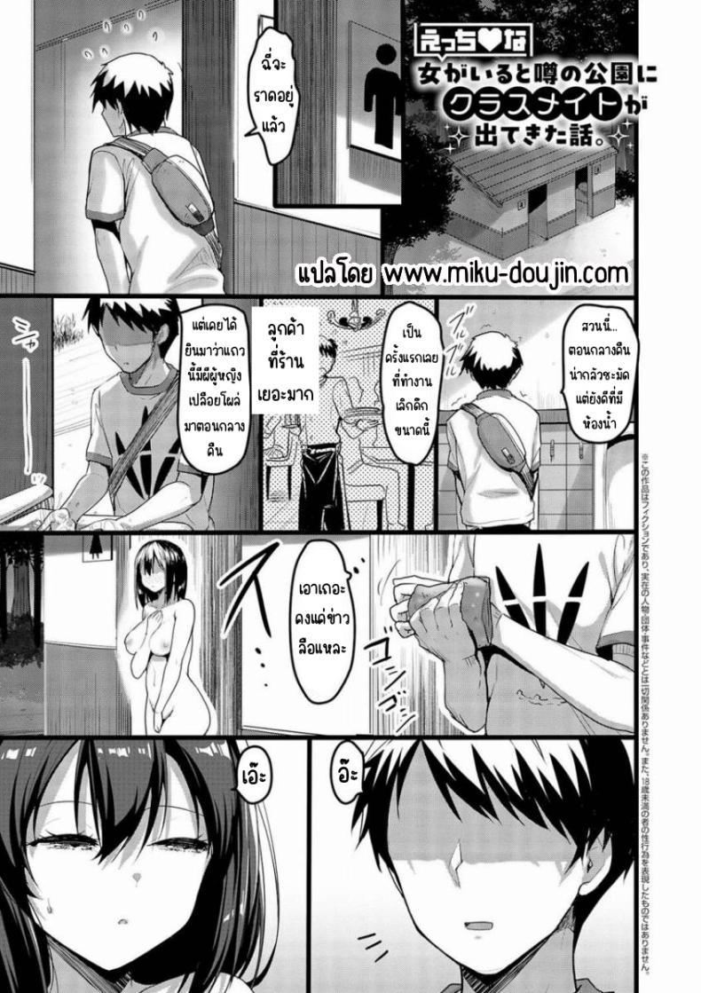 Doujin-Lc- อ่าน โดจิน มังฮวา เกาหลี ญี่ปุ่น จีน แปลไทย มาตามข่าวลือแต่เพื่อนดันโผ่ลมา (Akahito) ตอนที่ 1 2 3 4 5 6 7 8 9 10 11 12 13 14 ฟรี ไม่มีโฆษณา อ่าน โดจิน Manhwa เกาหลี ญี่ปุ่น จีน เรามีครบ คัดมาให้เน้นๆ โดจิน 18+ รับประกันความฟินโดย  Doujin Lc