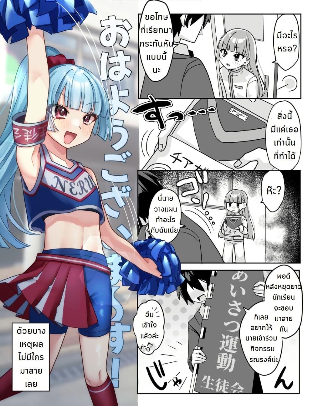 Manga-lc-com อ่านมังงะ อ่านการ์ตูน ออนไลน์ ฟรี Kawaii Futago no Neru to Rune ตอนที่ 1 2 3 4 5 6 7 8 9 10 11 12 13 14 ฟรี ไม่มีโฆษณา Manga-lc - อ่าน มังงะ อ่าน การ์ตูน ออนไลน์ อ่านมังงะ ฟรี