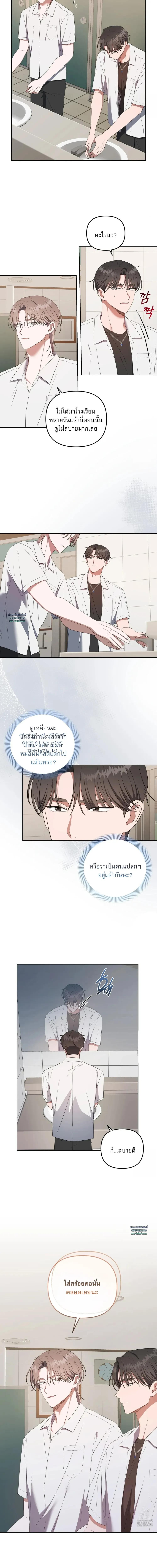 Manga-lc-com อ่านมังงะ อ่านการ์ตูน ออนไลน์ ฟรี Surviving the Ruined World ตอนที่ 1 2 3 4 5 6 7 8 9 10 11 12 13 14 ฟรี ไม่มีโฆษณา Manga-lc - อ่าน มังงะ อ่าน การ์ตูน ออนไลน์ อ่านมังงะ ฟรี