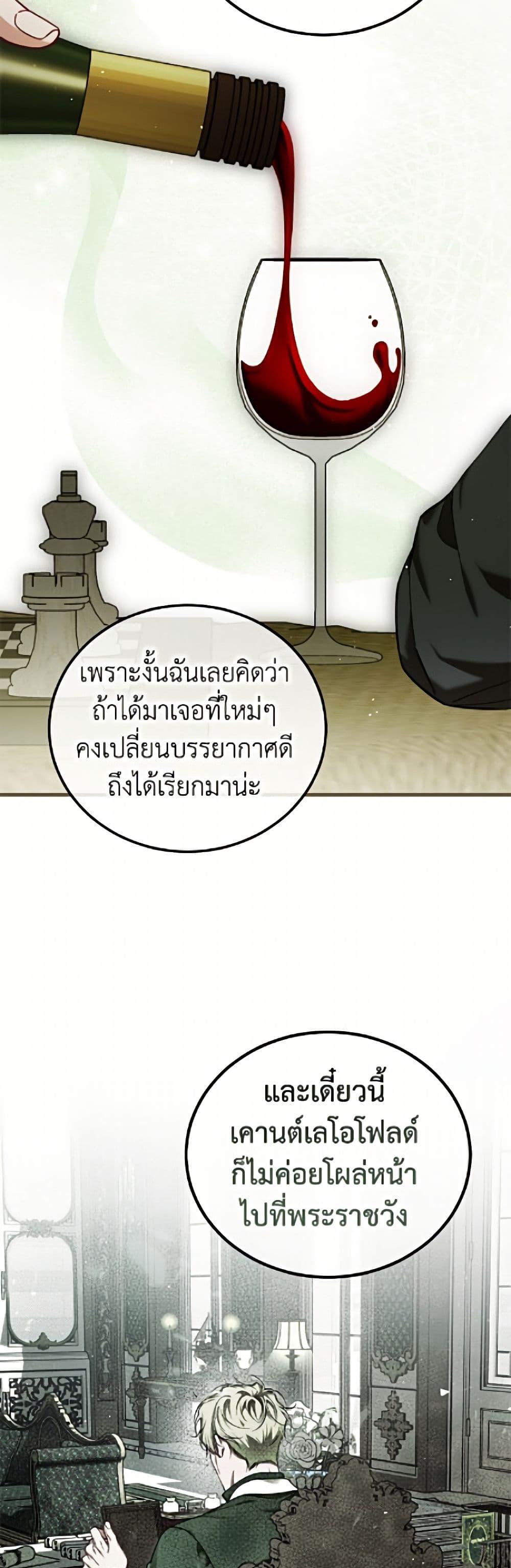 Manga-lc-com อ่านมังงะ อ่านการ์ตูน ออนไลน์ ฟรี Limited Extra time ตอนที่ 1 2 3 4 5 6 7 8 9 10 11 12 13 14 ฟรี ไม่มีโฆษณา Manga-lc - อ่าน มังงะ อ่าน การ์ตูน ออนไลน์ อ่านมังงะ ฟรี