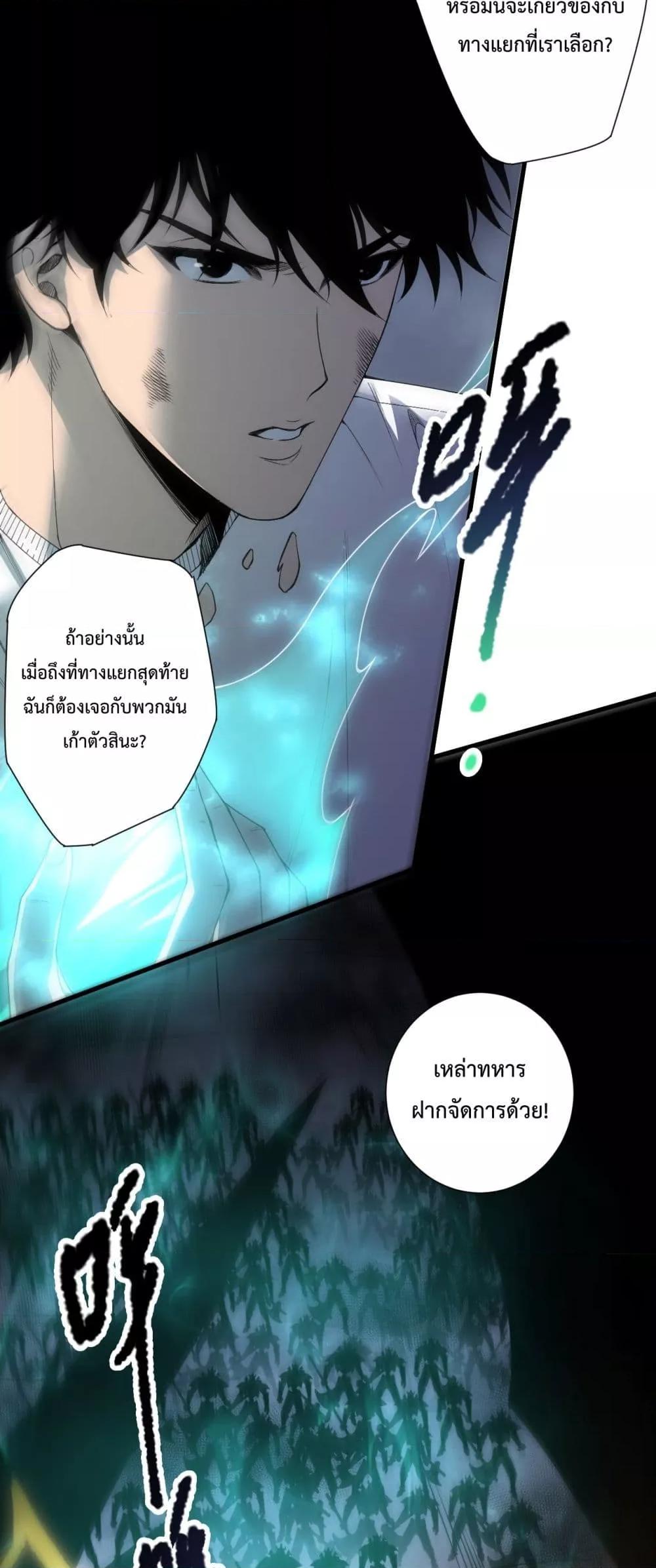 Manga-lc-com อ่านมังงะ อ่านการ์ตูน ออนไลน์ ฟรี NecromancerKin ตอนที่ 1 2 3 4 5 6 7 8 9 10 11 12 13 14 ฟรี ไม่มีโฆษณา Manga-lc - อ่าน มังงะ อ่าน การ์ตูน ออนไลน์ อ่านมังงะ ฟรี